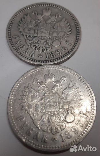 Монета серебро николай 2