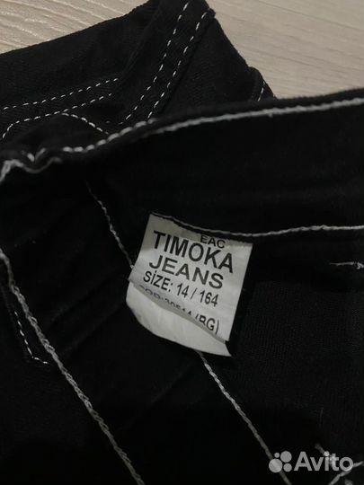 Джинсы широкие карго