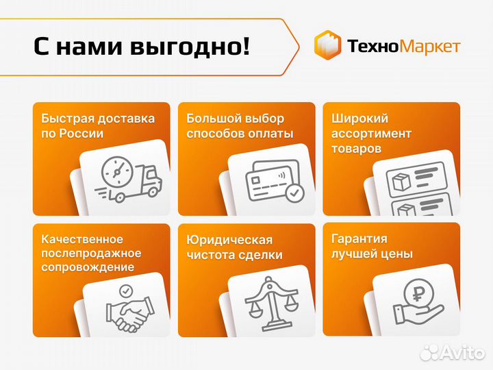 Конвекционная печь Radax GG43M0HX0S