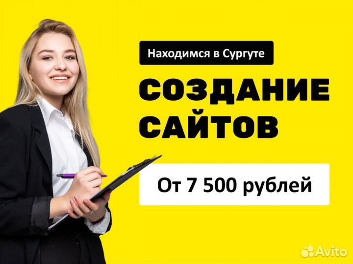 Продвижение бизнеса в интернете под ключ