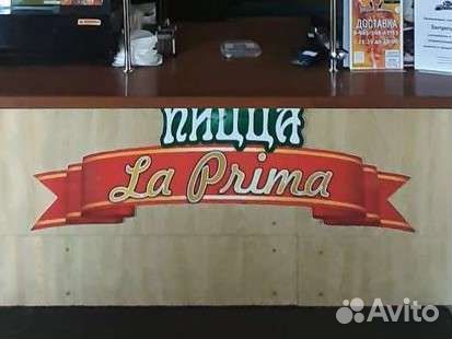 Повар универсал