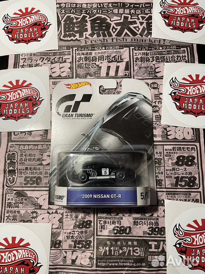 Hot Wheels 2009 Nissan GT-R Gran Turismo