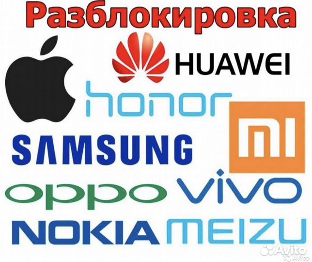 Ремонт телефонов