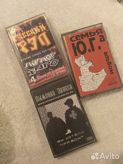 Аудио Кассеты рэп