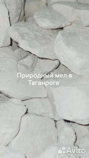 Ассорти мела