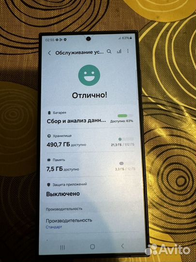 Samsung Galaxy S24 Ultra, 12/512 ГБ