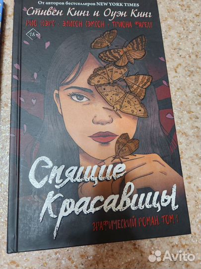 Комиксы Микки Маус,Стивен Кинг,Том и Джерри и др