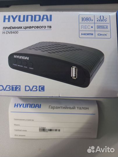 Приставка для цифрового тв(ресивер) Hyundai H-DVB4
