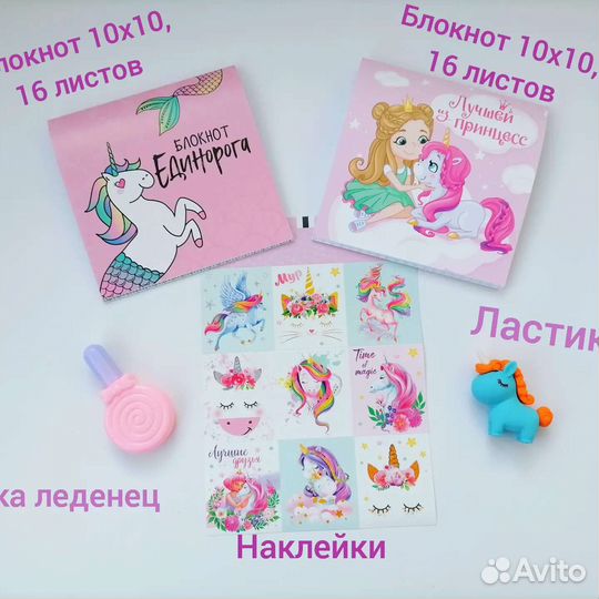 Подарочный набор