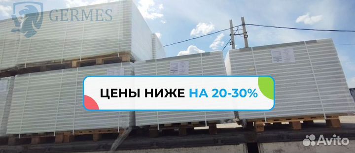 Сэндвич панели для холодильной камеры