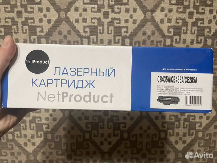 Лазерный картридж