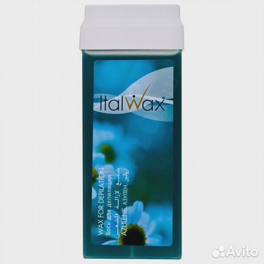 Воск для депиляции ItalWax