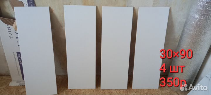 Остатки плитки