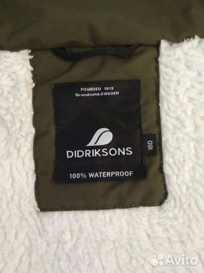 Парки в ассортименте