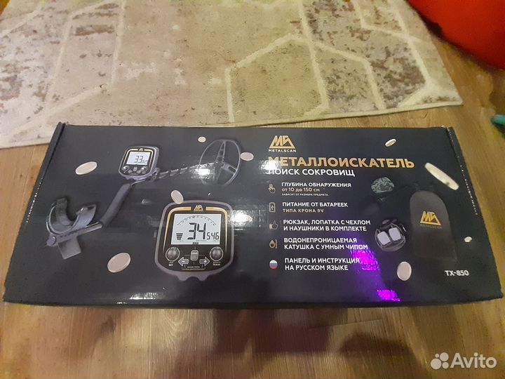 Металлоискатель Metalscan TX-850