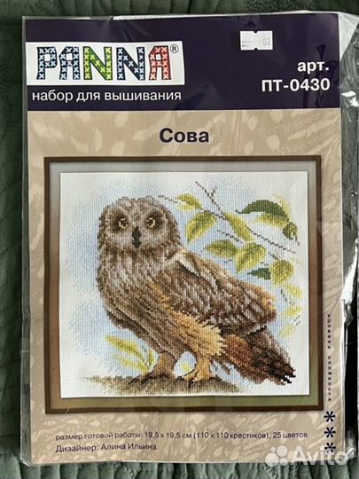 Наборы для вышивания крестиком - 4 шт