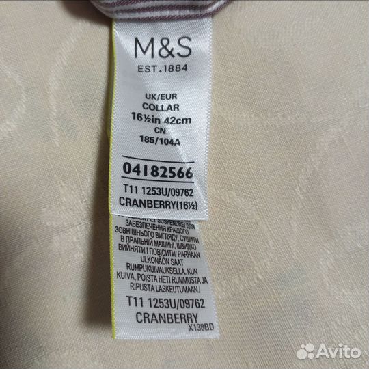 Рубашка мужская размер L