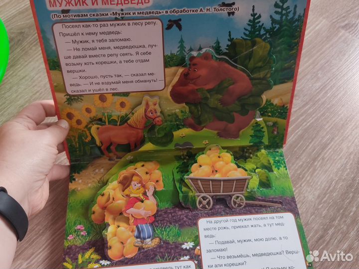 Детские книги пакетом