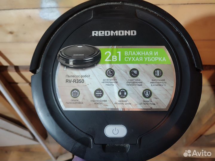 Робот-пылесос redmond RV-R350