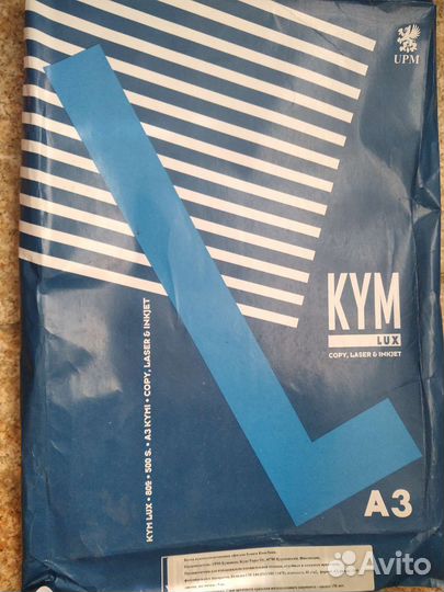 Бумага a3