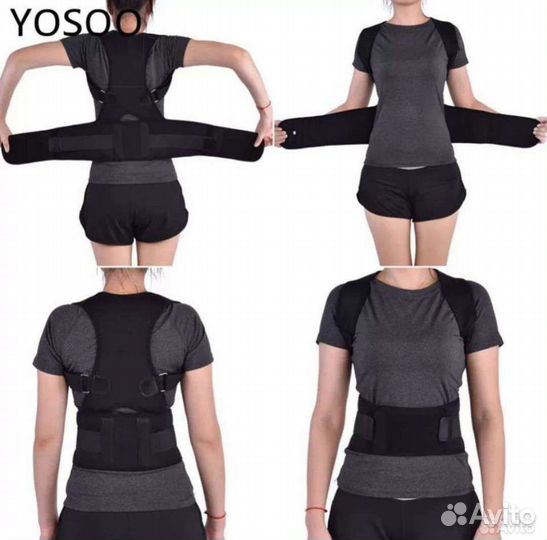 Бандаж для спины