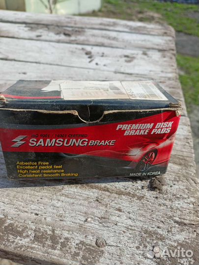 Тормозные колодки