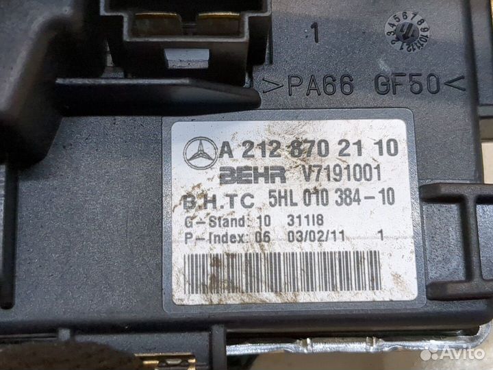 Сопротивление отопителя Mercedes E W212, 2011