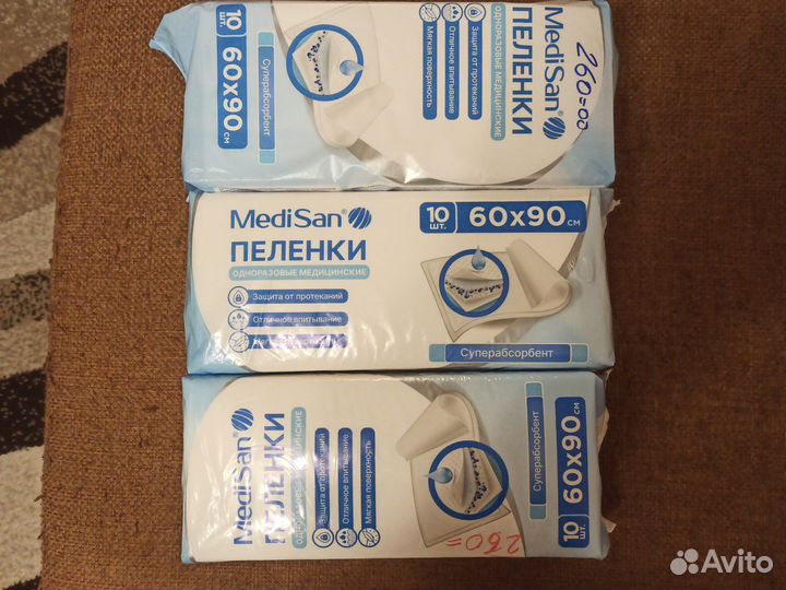 Пеленки одноразовые медицинские 60х90