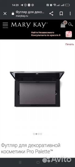 Палетка для теней,румян, мэри кэй