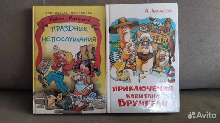 Книги для внеклассного чтения