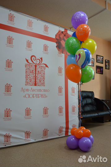Гелиевые шары на день рождения / гирлянды из шаров