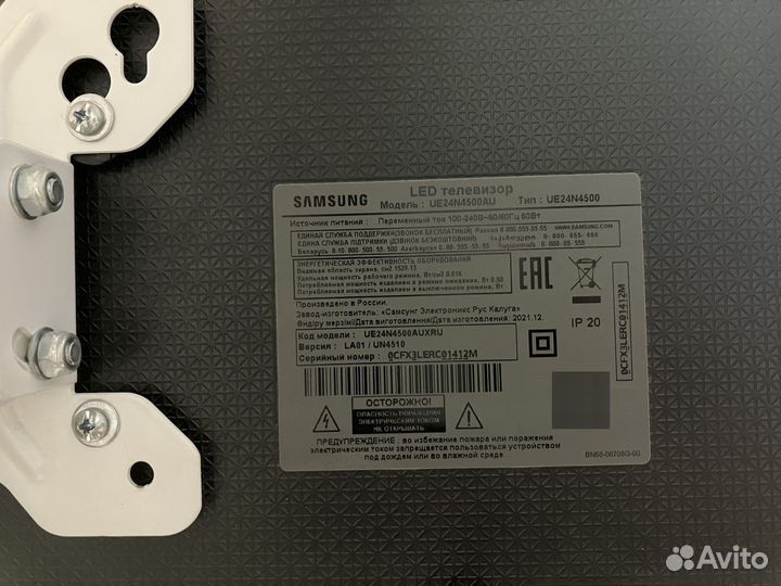 Телевизор samsung smart tv 24