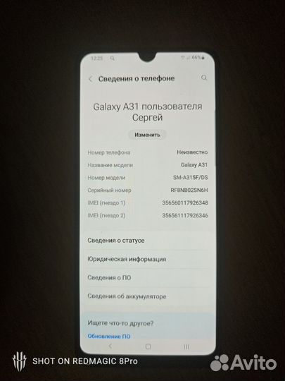 Samsung Galaxy A31, 4/64 ГБ