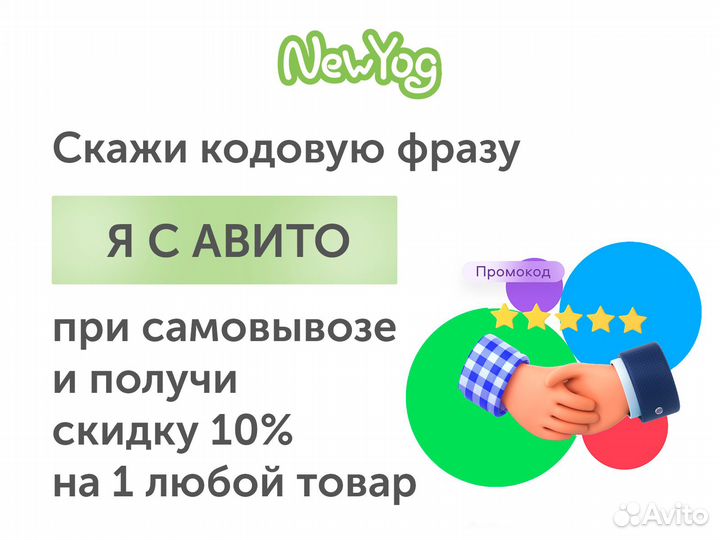 Чипсы Нутсы Томат Базилик Don Shelldon 50 г