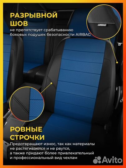 Авточехлы для Фольксваген Т5 с 2009-2015г