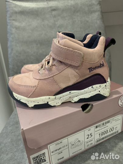 Ботинки для девочки