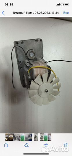 Мотор редуктор