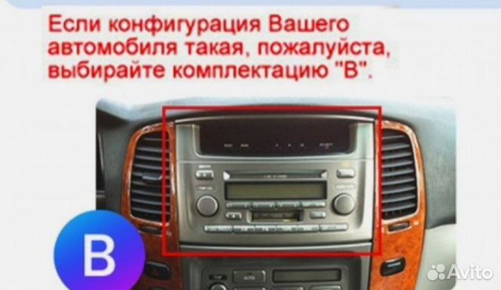 Магнитола для Toyota Land cruiser 2002-07