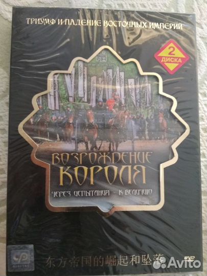 Фильмы на dvd