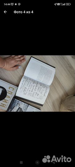 Разные книги