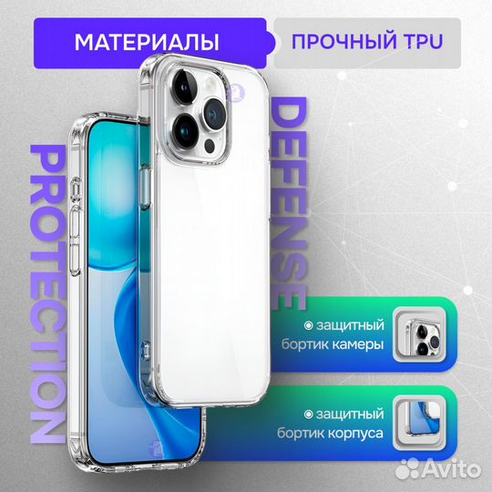 Противоударный чехол Wiwu на iPhone 16 Pro Max