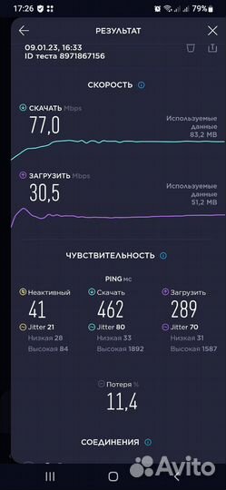 Видеонаблюдение, Интернет, Ремонт компьютеров