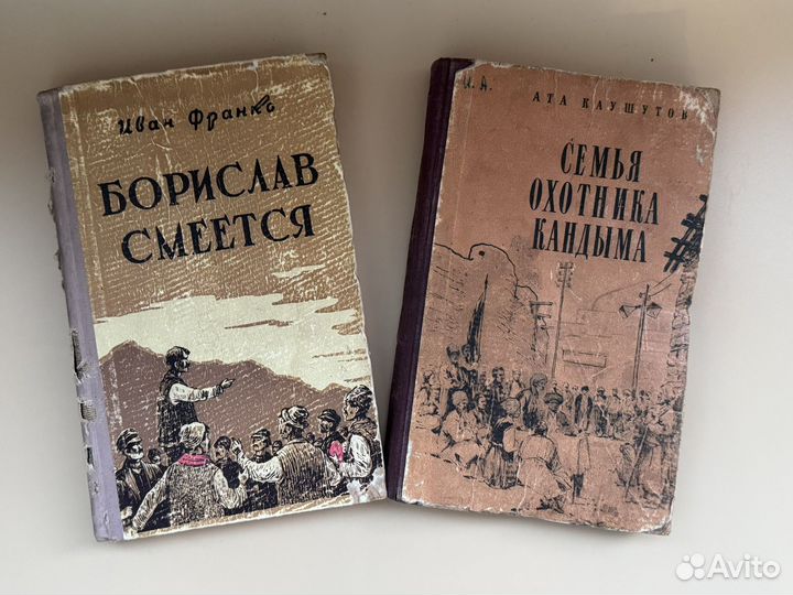 Книги мемуары ВОВ