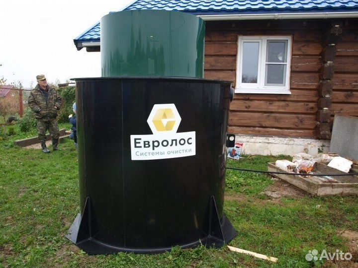 Септик