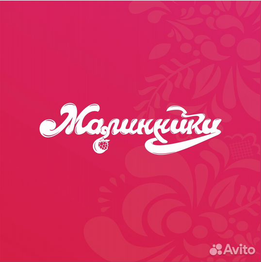 Уборщица(к) помещений (без опыта, неполный день)
