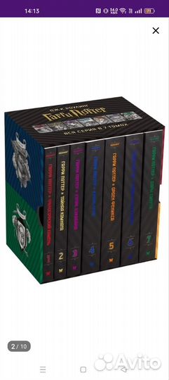 Гарри поттер все книги