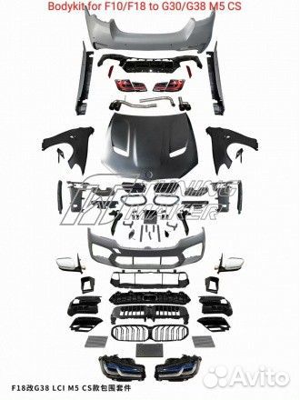 Рестайлинг для BMW 5 Series F10/F18 2010-2017