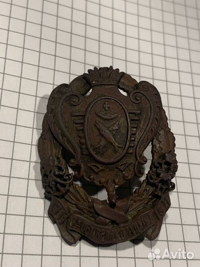 Полковой знак