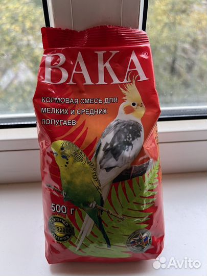 Клетка для средних попугаев