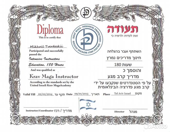 Снятие порчи. Обучение магии. Привлечение денег